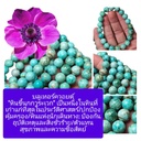 สร้อยคอผลิตจากหินธรรมชาติบลูเทอควอยซ์ :หินขี้นกการะเวกเป็นหินที่มีความเก่าแก่ที่สุดในประวัติศาสตร์ มีพลังปกป้องคุ้มครอง เหมาะสำหรับนักเดินทาง ป้องกันอุบัติเหตุและสิ่งชั่วร้ายฯลฯพร้อมหินเปลือกมุกจ้าวสมุทร: เสริมสติความรับรู้  รักษาเงินทองสิ่งมีค่า - 5